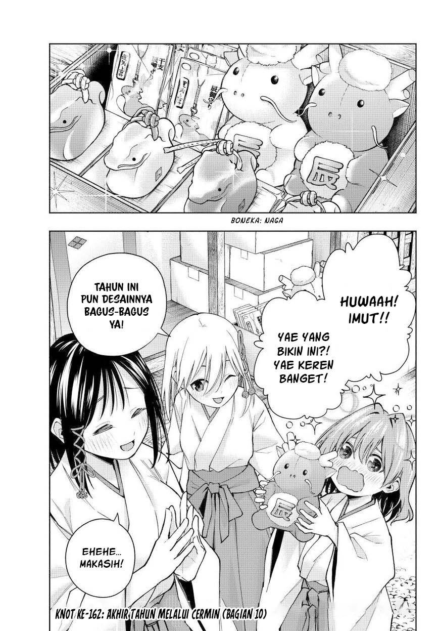 image-komik-amagami-san-chi-no-enmusubi-chapter-162-0/18