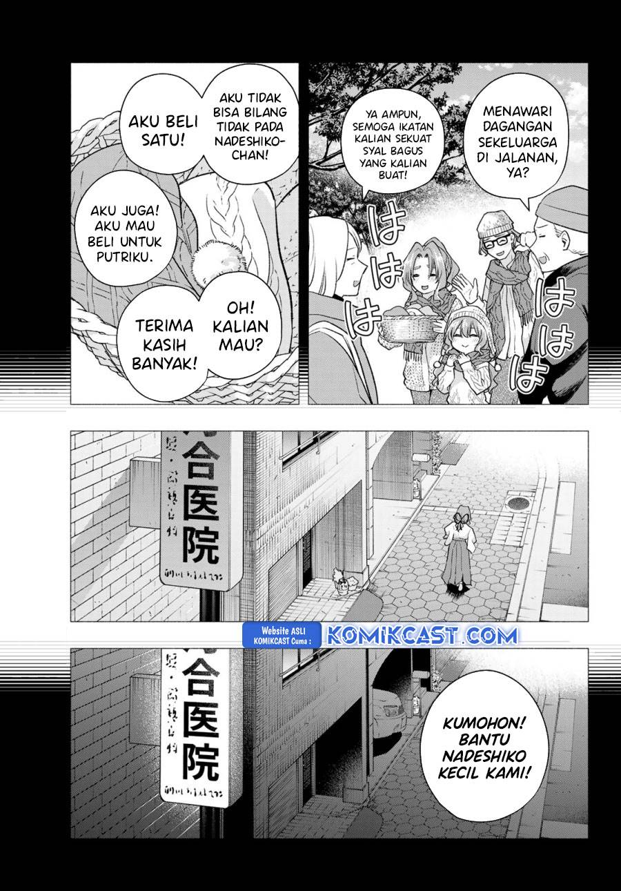 image-komik-amagami-san-chi-no-enmusubi-chapter-165-2/17