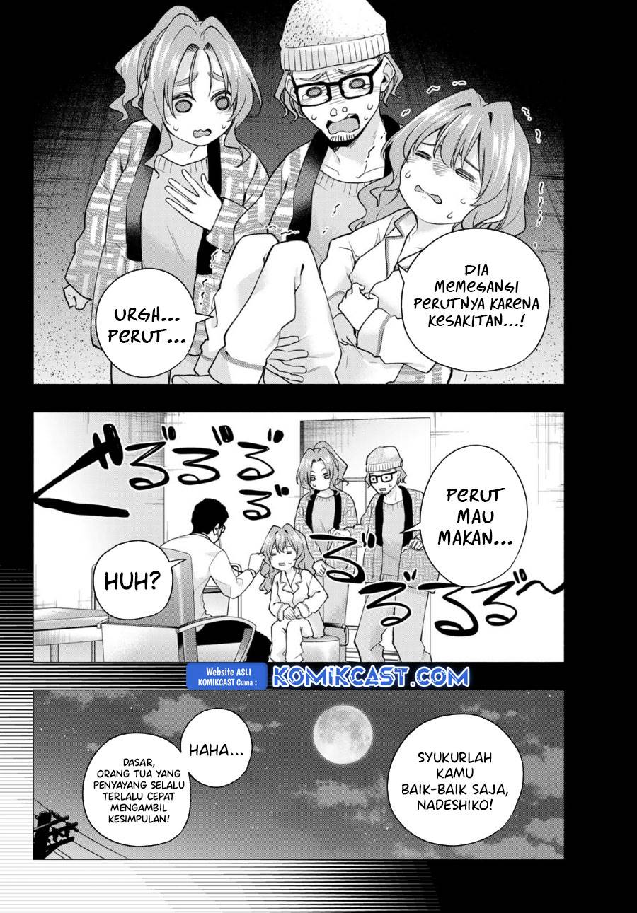 image-komik-amagami-san-chi-no-enmusubi-chapter-165-3/17