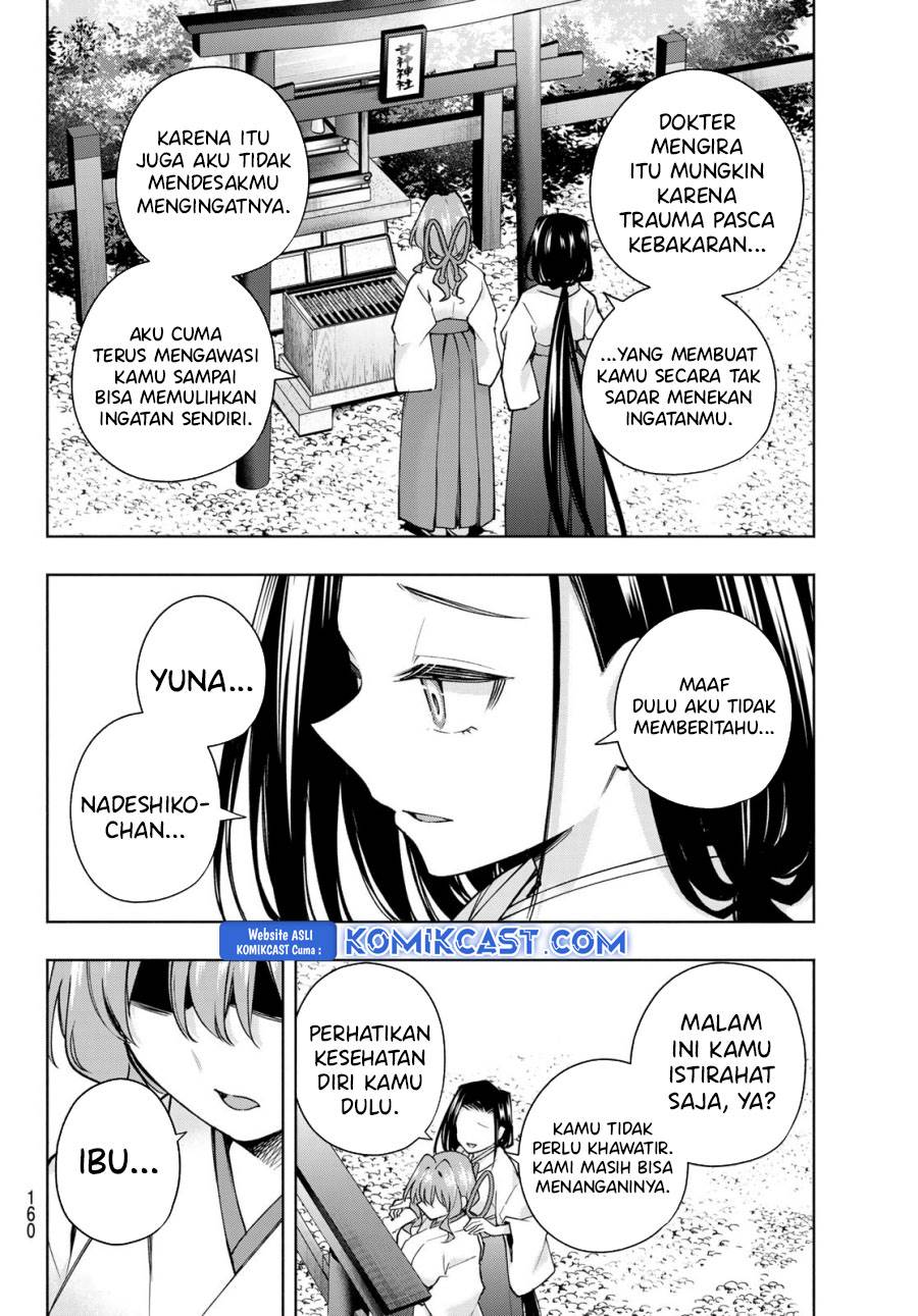 image-komik-amagami-san-chi-no-enmusubi-chapter-165-11/17