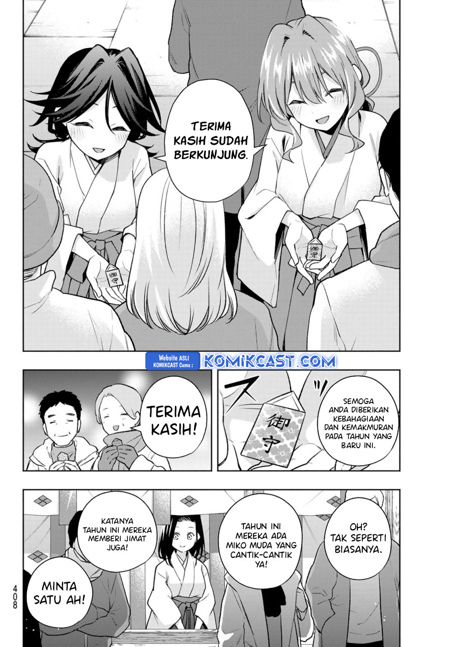 image-komik-amagami-san-chi-no-enmusubi-chapter-166-1/20