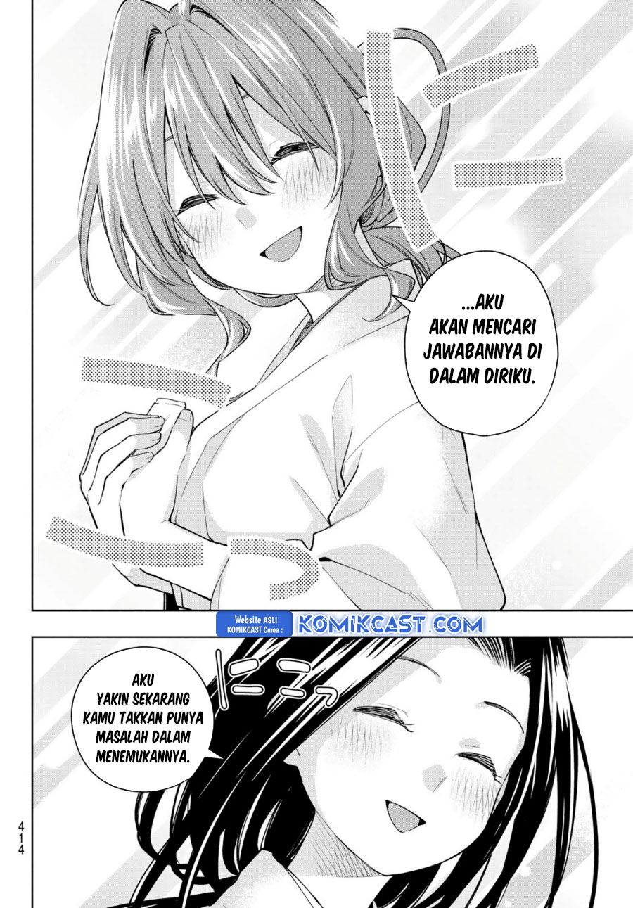 image-komik-amagami-san-chi-no-enmusubi-chapter-166-7/20