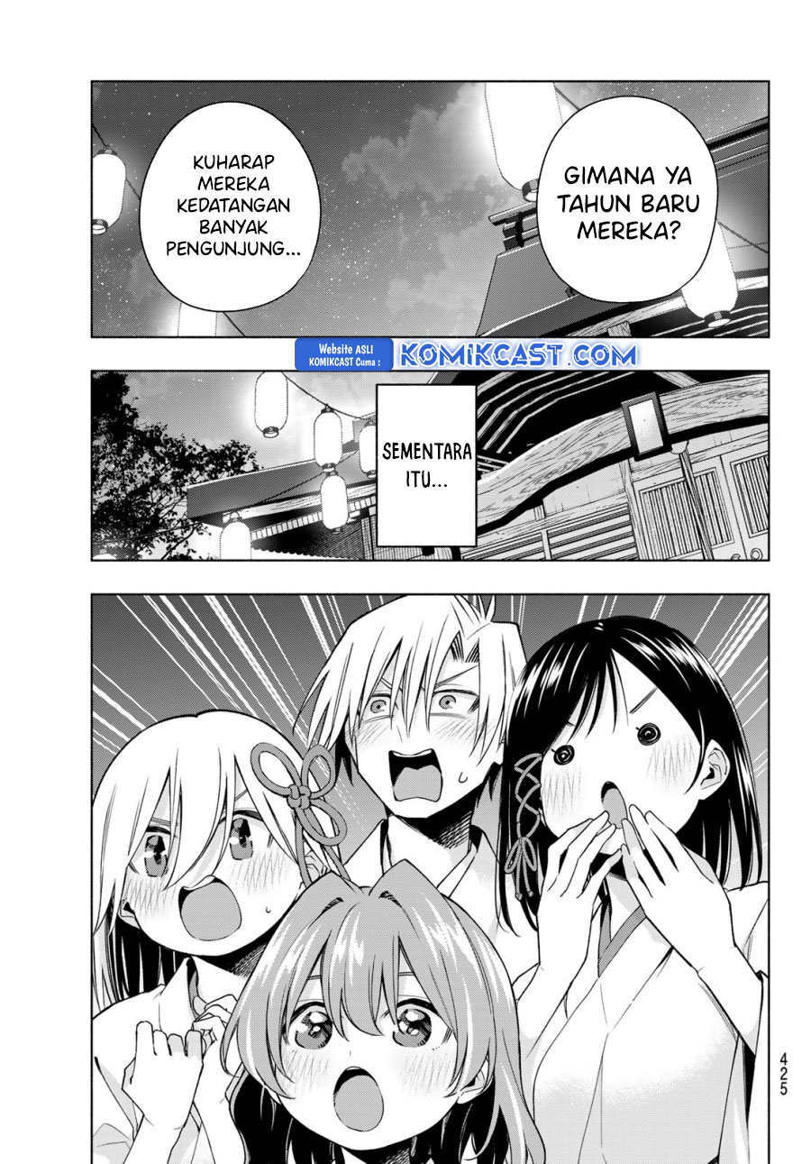 image-komik-amagami-san-chi-no-enmusubi-chapter-166-18/20