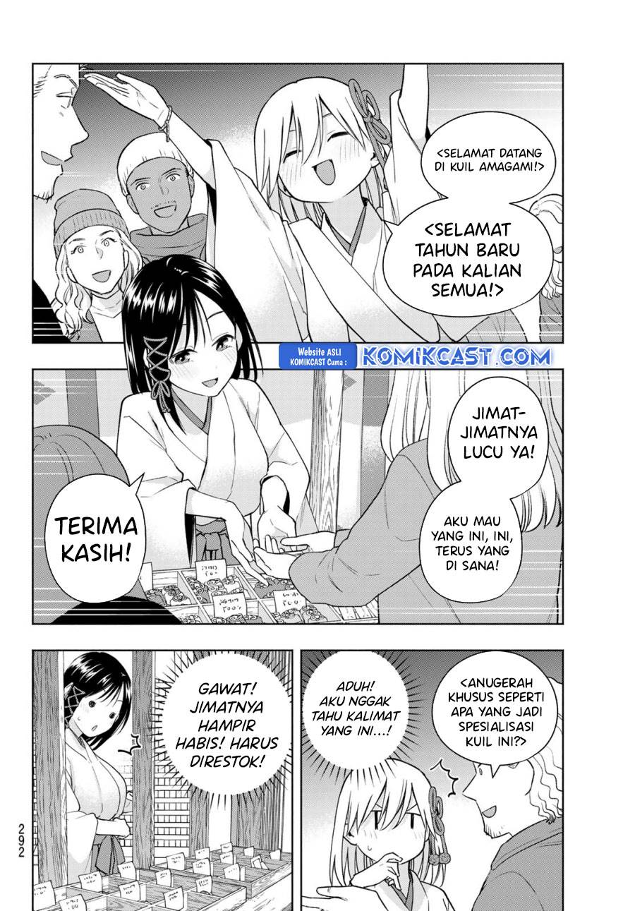 image-komik-amagami-san-chi-no-enmusubi-chapter-167-5/18