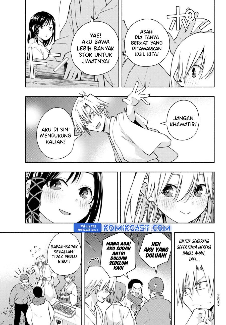 image-komik-amagami-san-chi-no-enmusubi-chapter-167-6/18