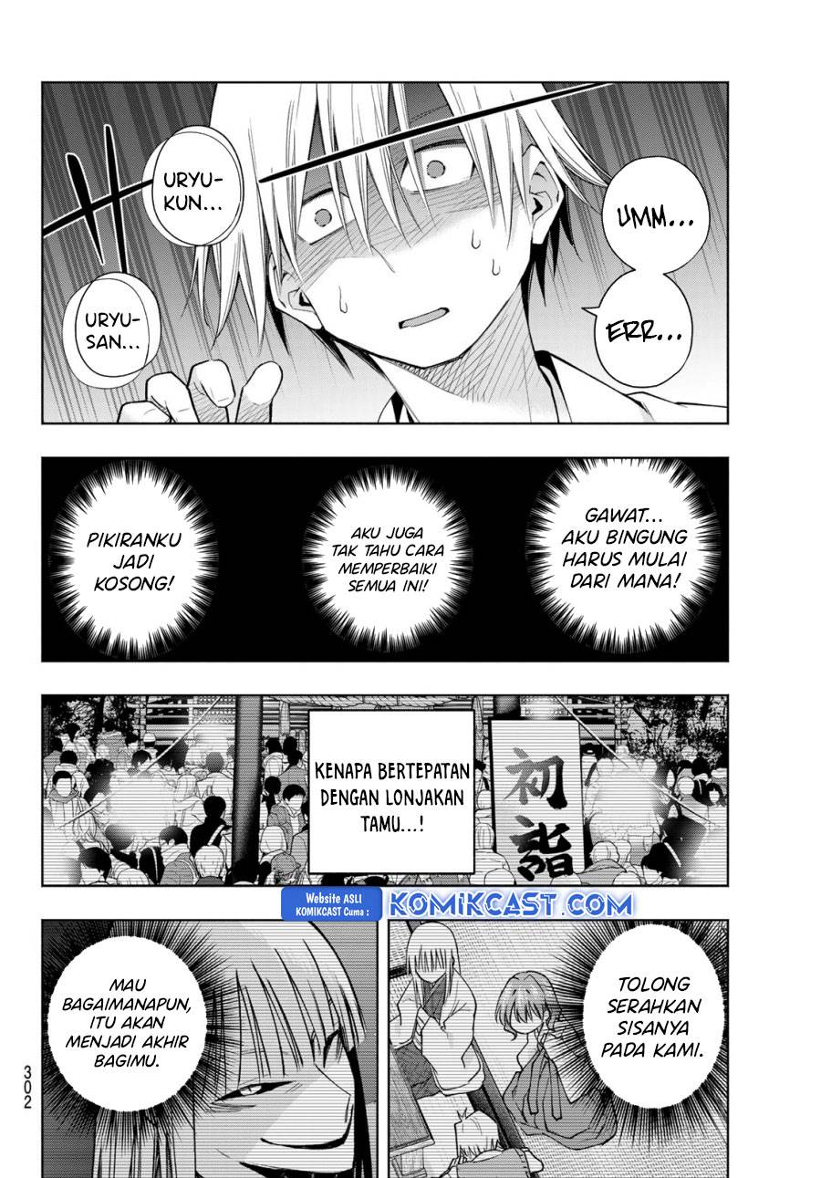 image-komik-amagami-san-chi-no-enmusubi-chapter-167-14/18