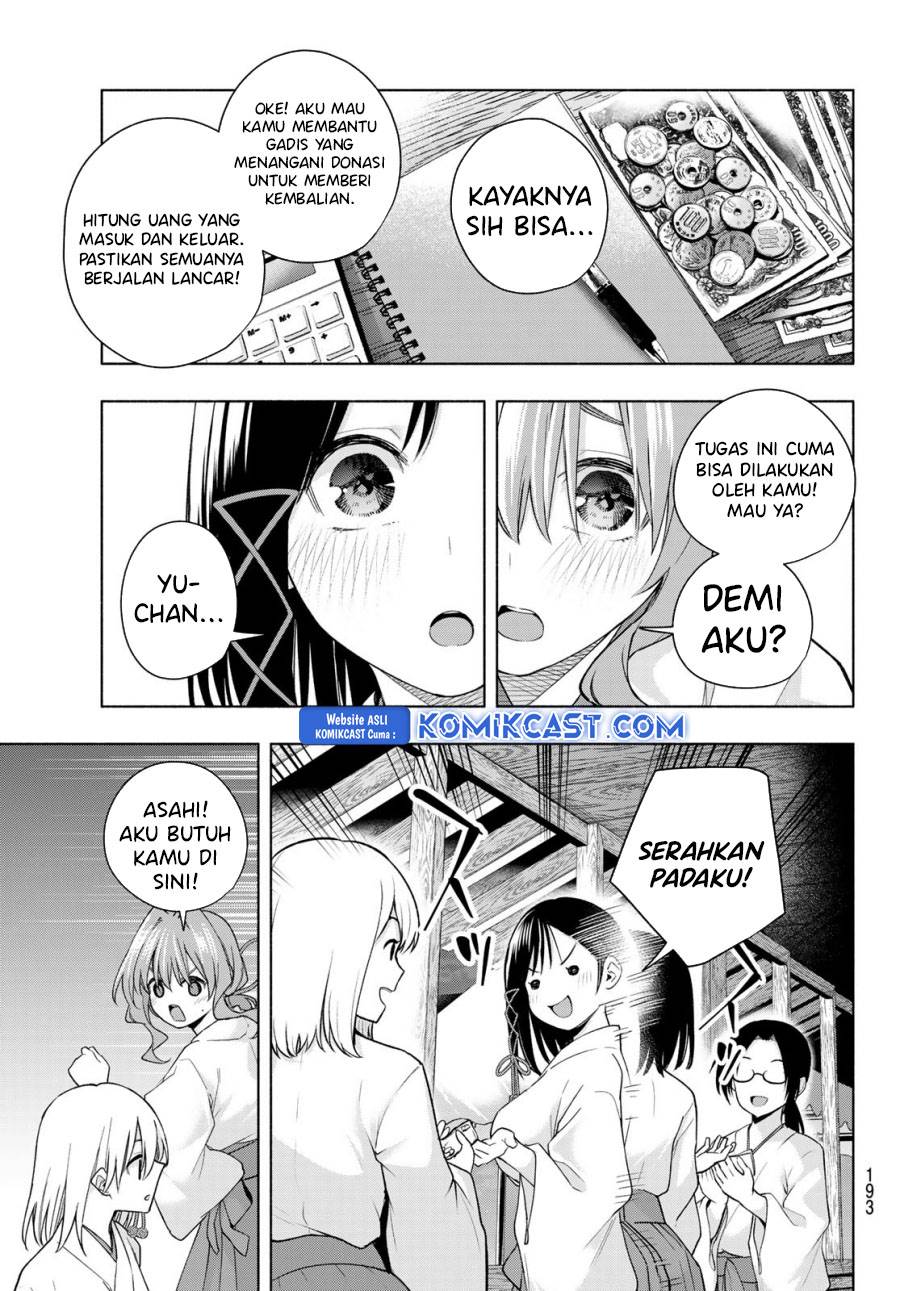 image-komik-amagami-san-chi-no-enmusubi-chapter-168-12/19