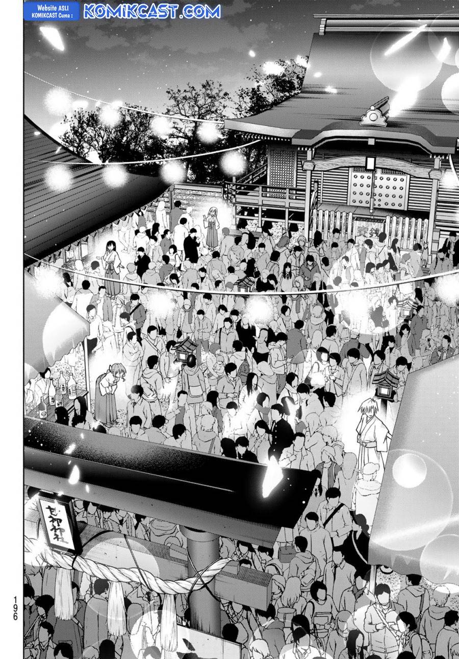 image-komik-amagami-san-chi-no-enmusubi-chapter-168-15/19