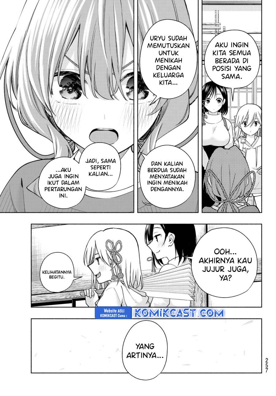 image-komik-amagami-san-chi-no-enmusubi-chapter-171-4/19