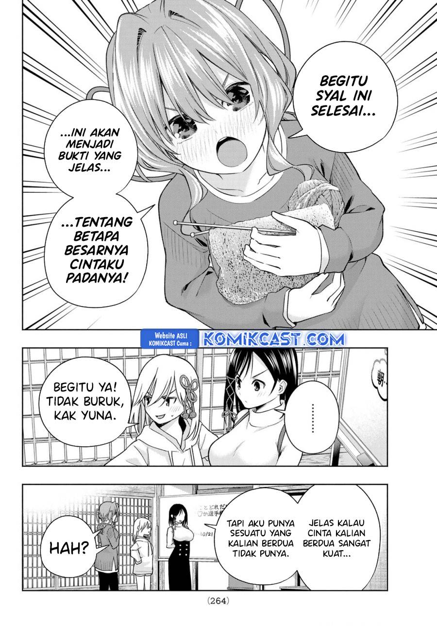 image-komik-amagami-san-chi-no-enmusubi-chapter-171-11/19