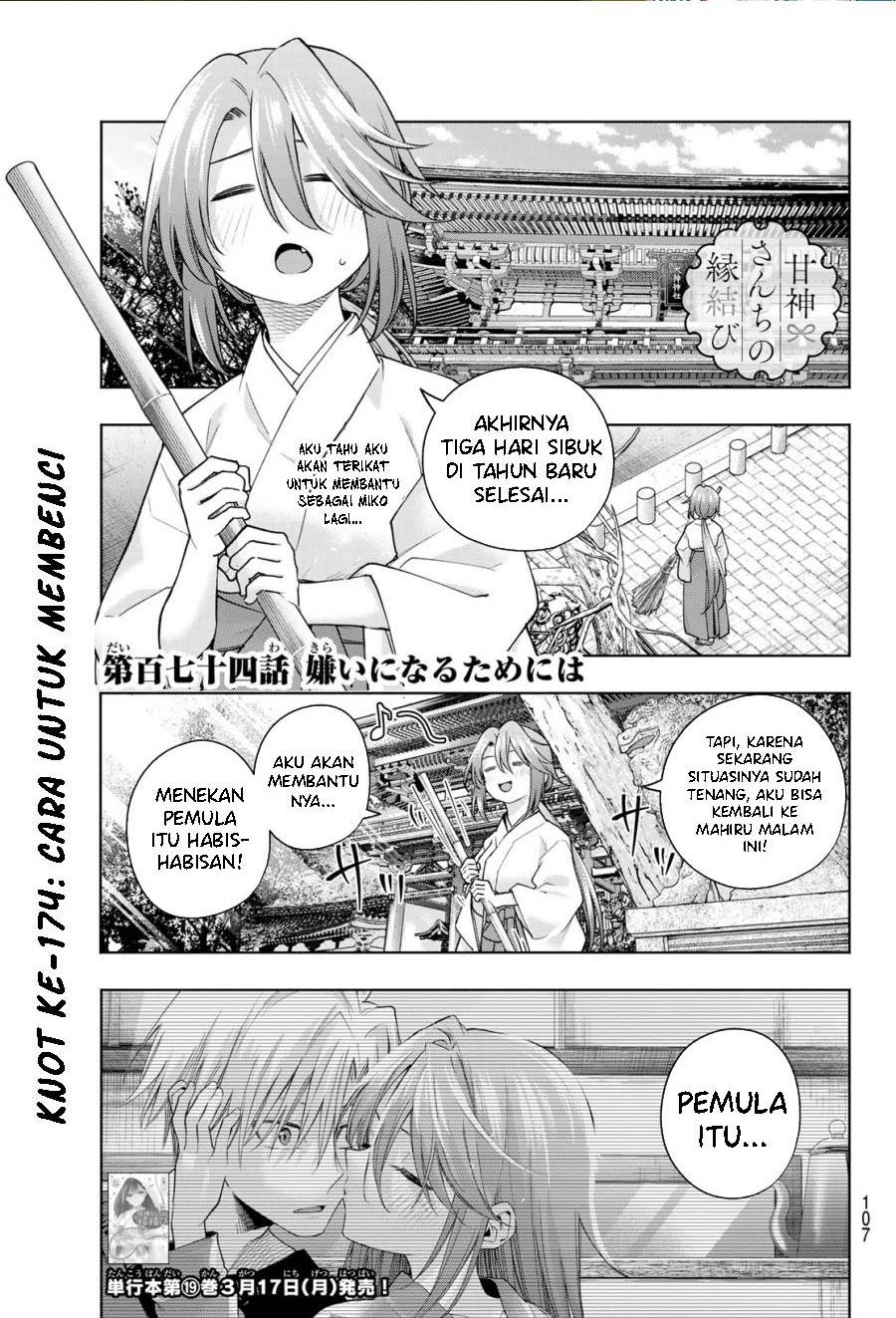 image-komik-amagami-san-chi-no-enmusubi-chapter-174-0/19