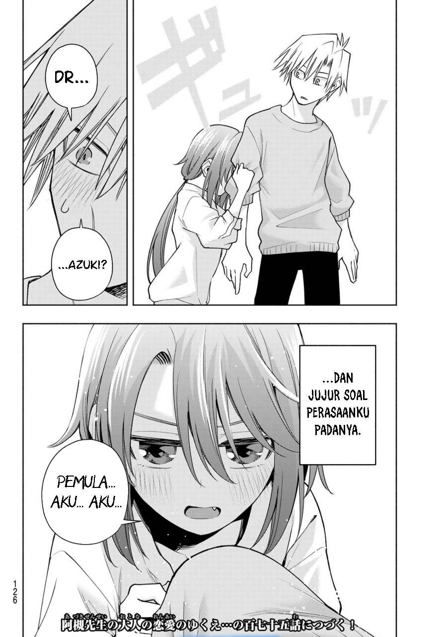 image-komik-amagami-san-chi-no-enmusubi-chapter-174-18/19