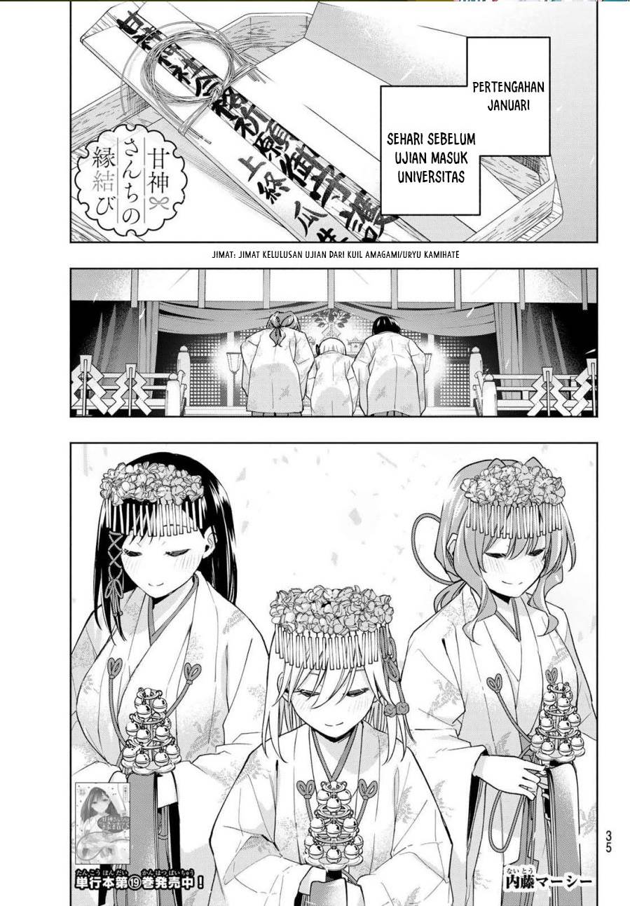 image-komik-amagami-san-chi-no-enmusubi-chapter-176-0/17