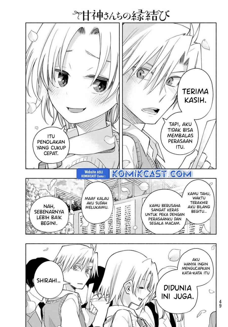 image-komik-amagami-san-chi-no-enmusubi-chapter-176-12/17