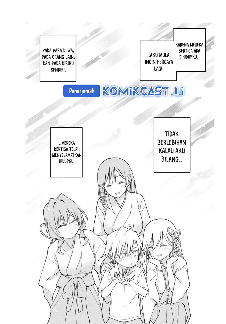 image-komik-amagami-san-chi-no-enmusubi-chapter-186-4/18