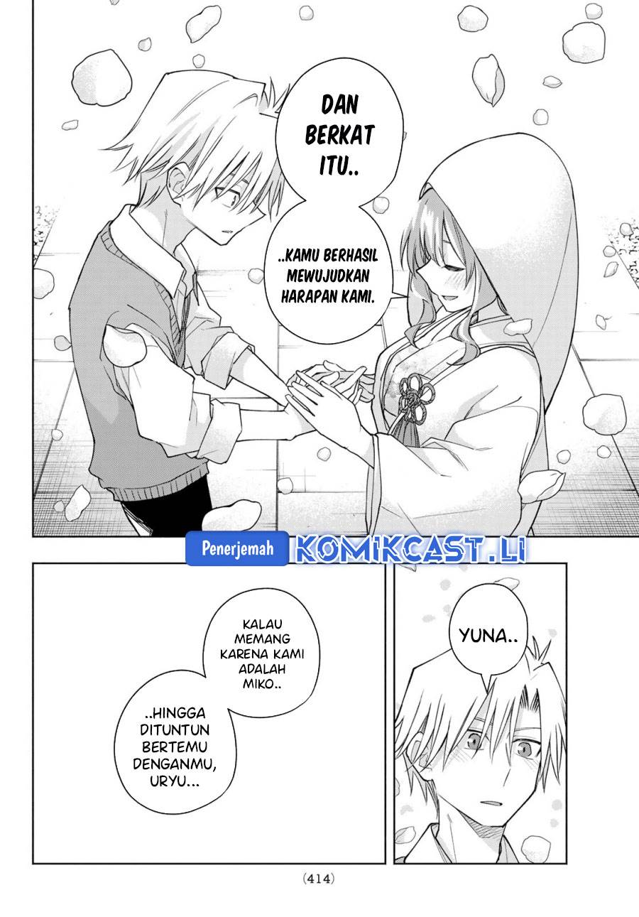 image-komik-amagami-san-chi-no-enmusubi-chapter-186-11/18