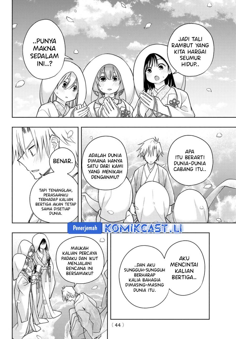 image-komik-amagami-san-chi-no-enmusubi-chapter-187-13/19