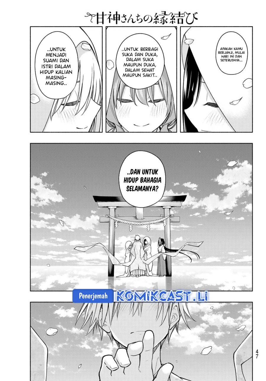 image-komik-amagami-san-chi-no-enmusubi-chapter-187-16/19