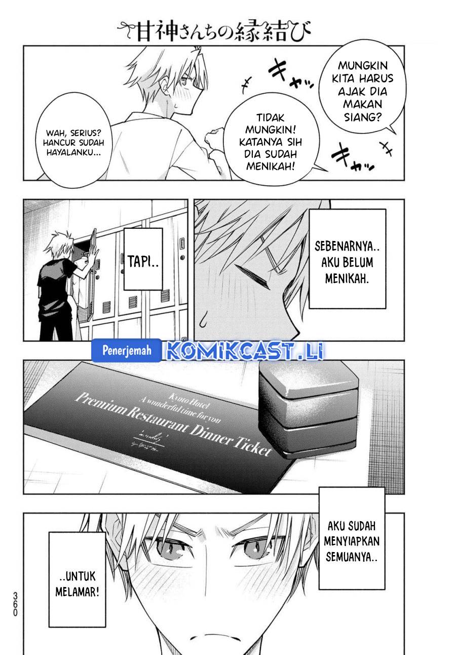 image-komik-amagami-san-chi-no-enmusubi-chapter-188-3/19