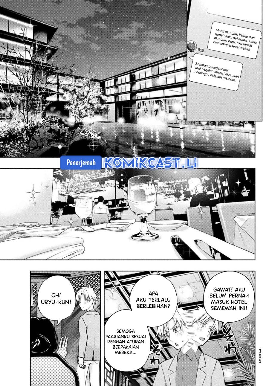 image-komik-amagami-san-chi-no-enmusubi-chapter-188-8/19