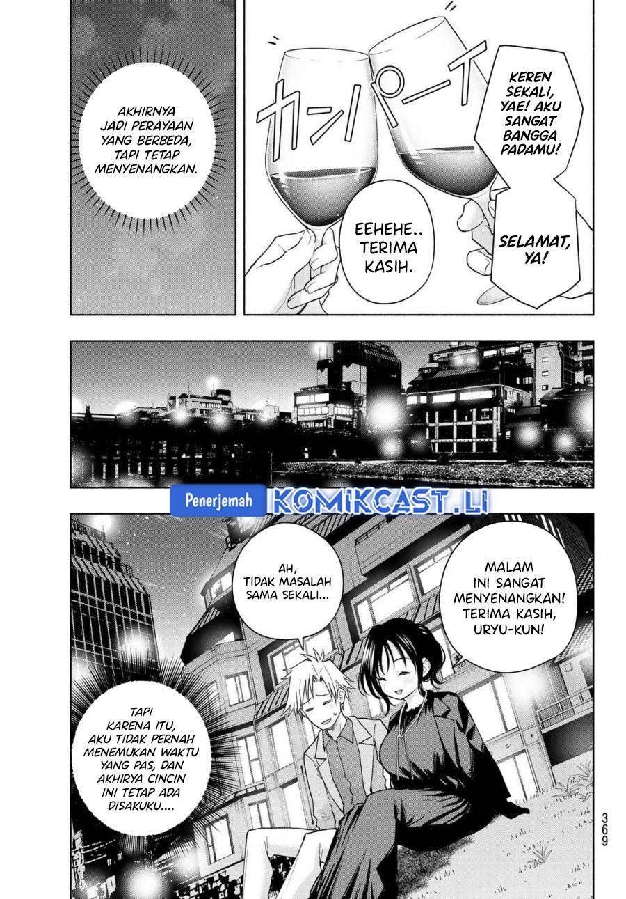 image-komik-amagami-san-chi-no-enmusubi-chapter-188-12/19