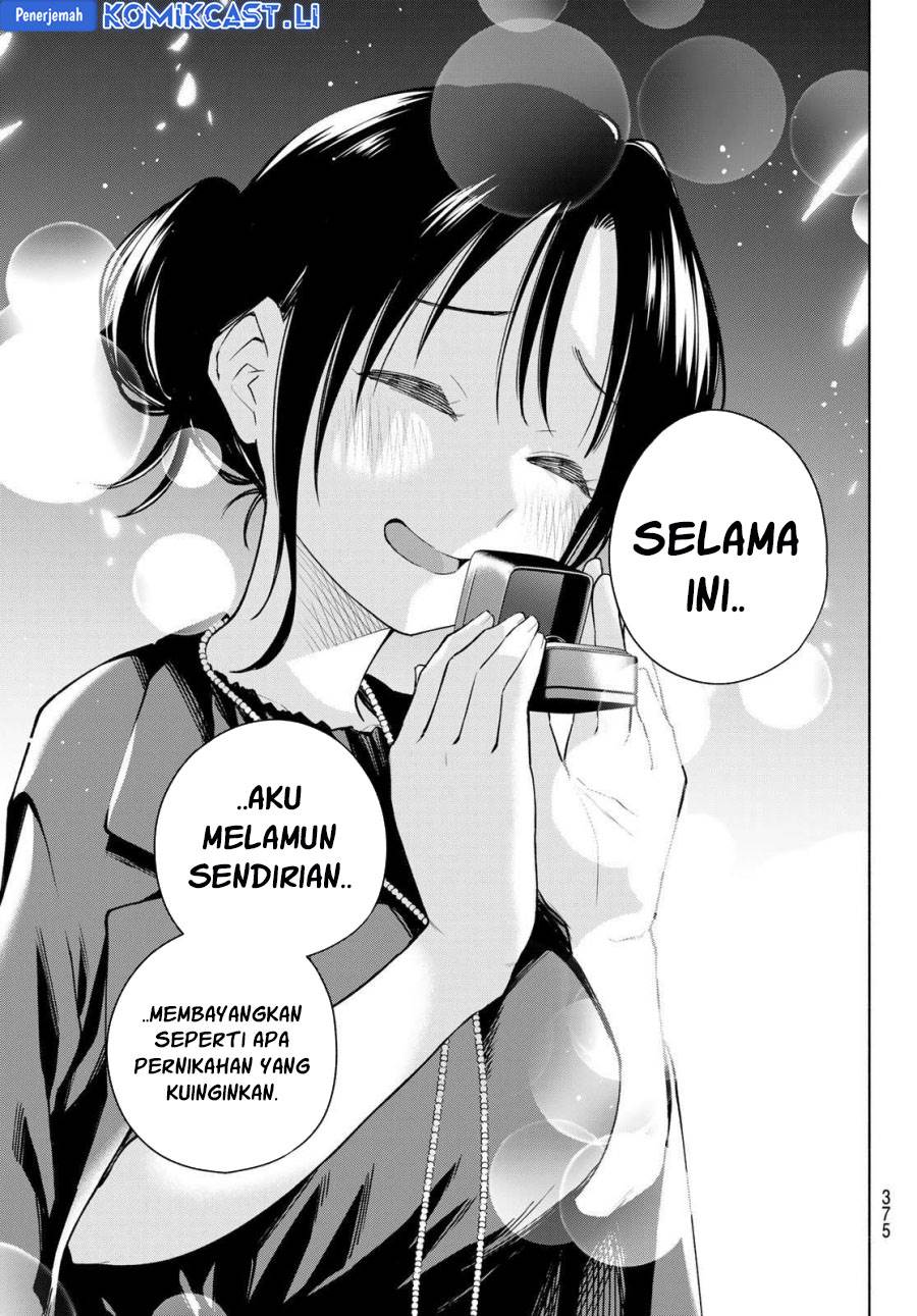 image-komik-amagami-san-chi-no-enmusubi-chapter-188-17/19