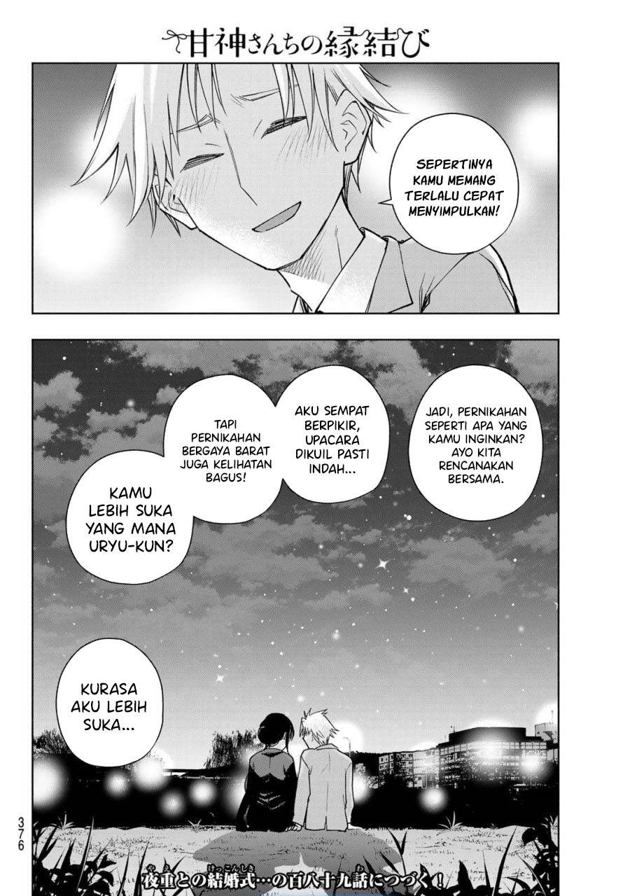 image-komik-amagami-san-chi-no-enmusubi-chapter-188-18/19