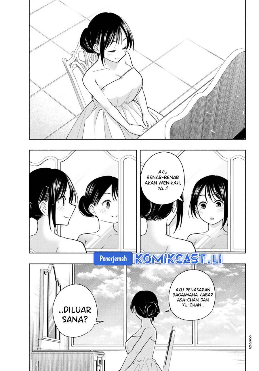 image-komik-amagami-san-chi-no-enmusubi-chapter-189-9/21