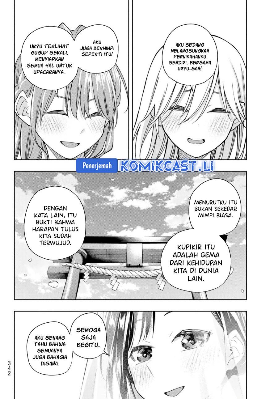 image-komik-amagami-san-chi-no-enmusubi-chapter-189-12/21