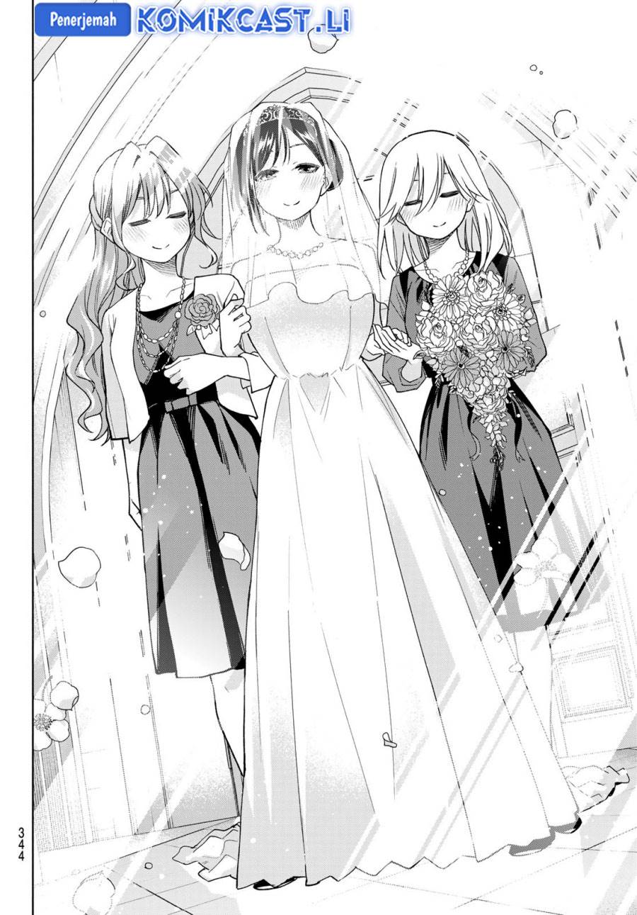 image-komik-amagami-san-chi-no-enmusubi-chapter-189-14/21