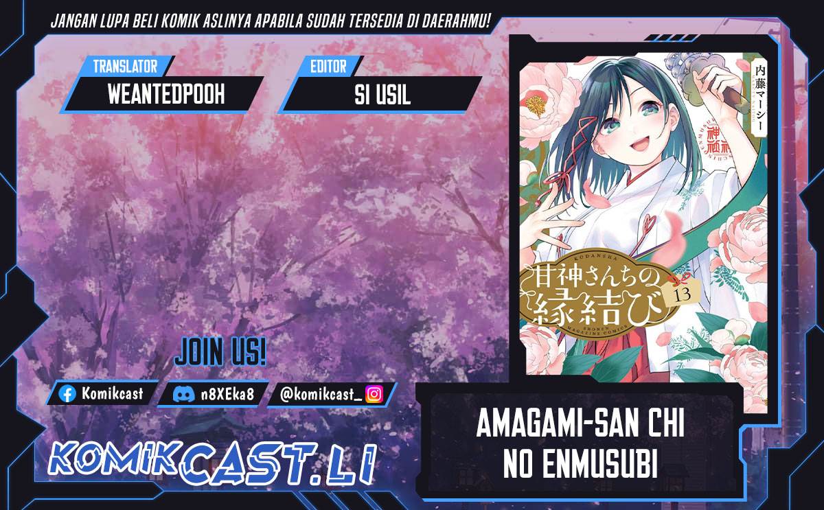 image-komik-amagami-san-chi-no-enmusubi-chapter-190-0/21