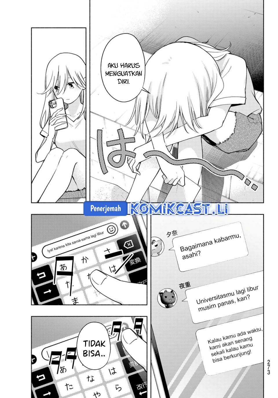 image-komik-amagami-san-chi-no-enmusubi-chapter-190-3/21