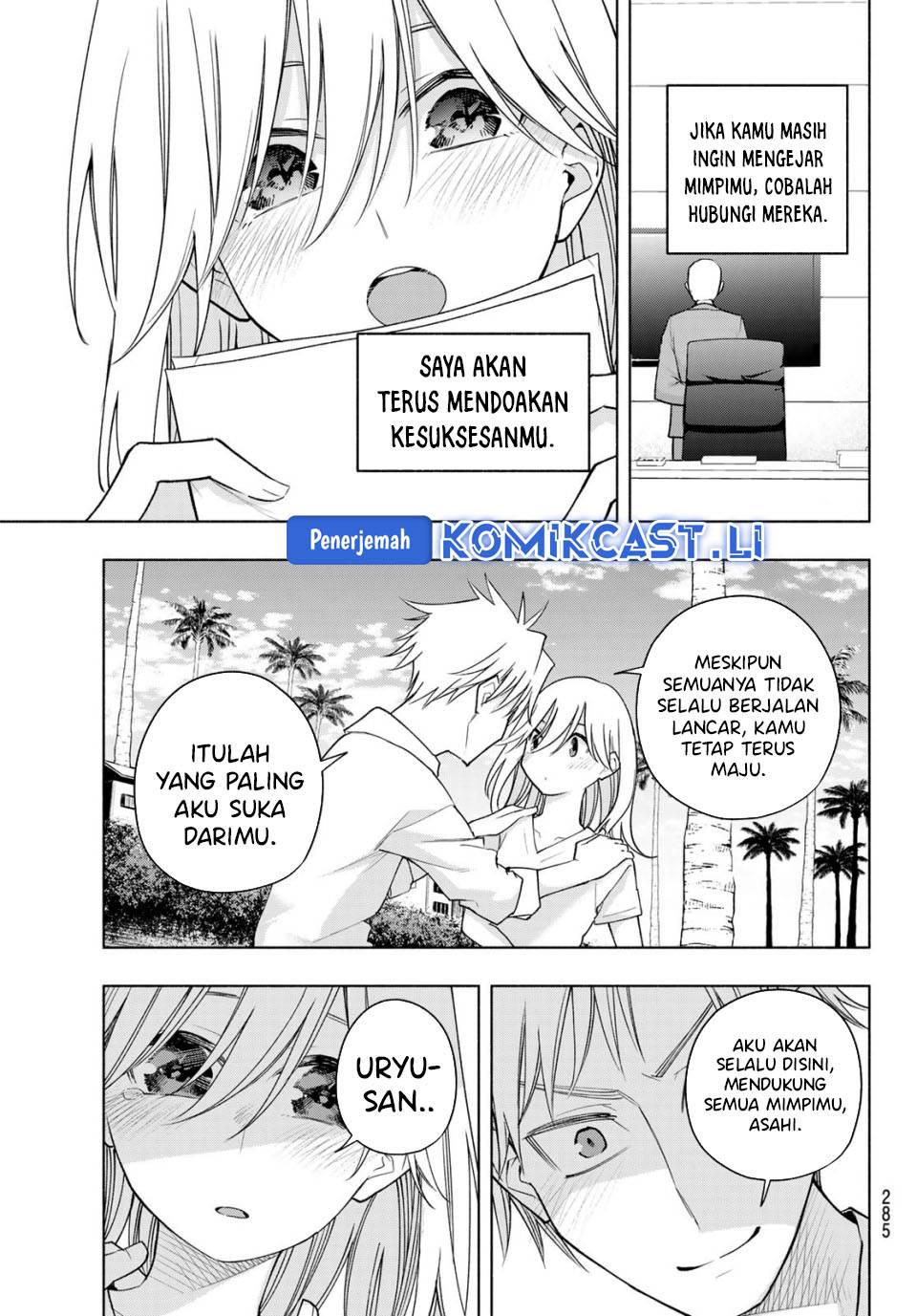 image-komik-amagami-san-chi-no-enmusubi-chapter-190-15/21