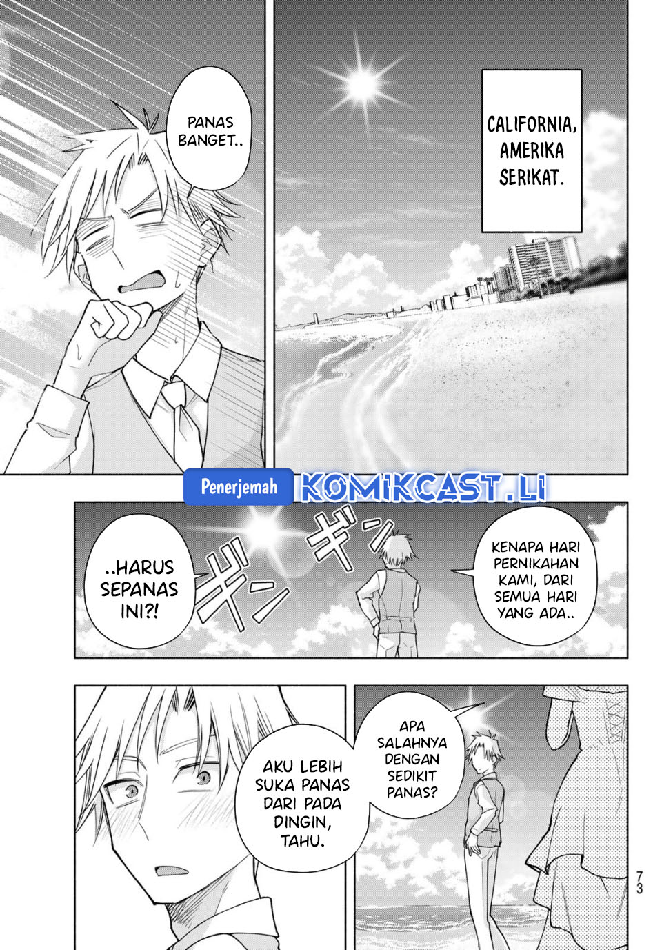 image-komik-amagami-san-chi-no-enmusubi-chapter-191-8/18