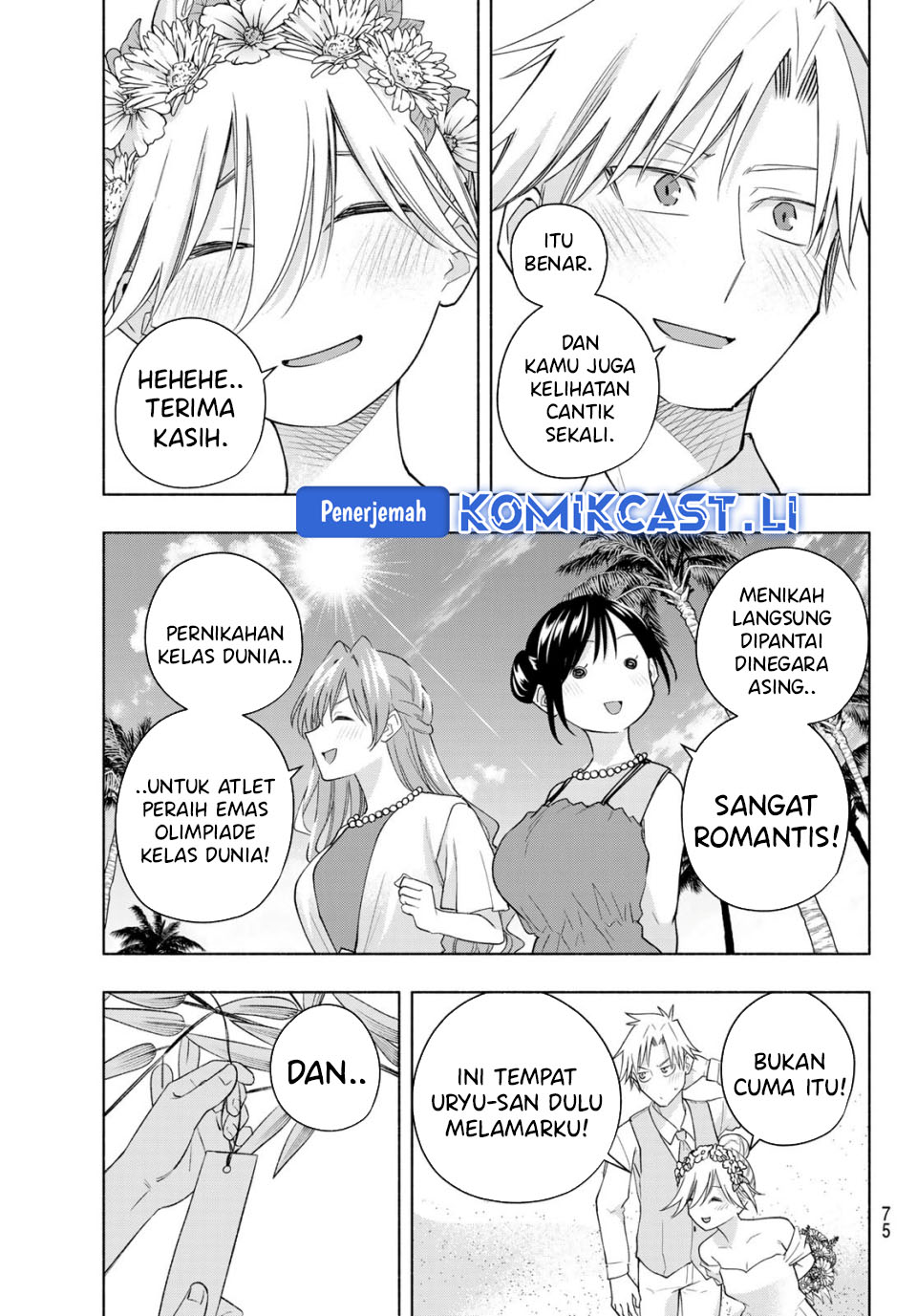 image-komik-amagami-san-chi-no-enmusubi-chapter-191-10/18