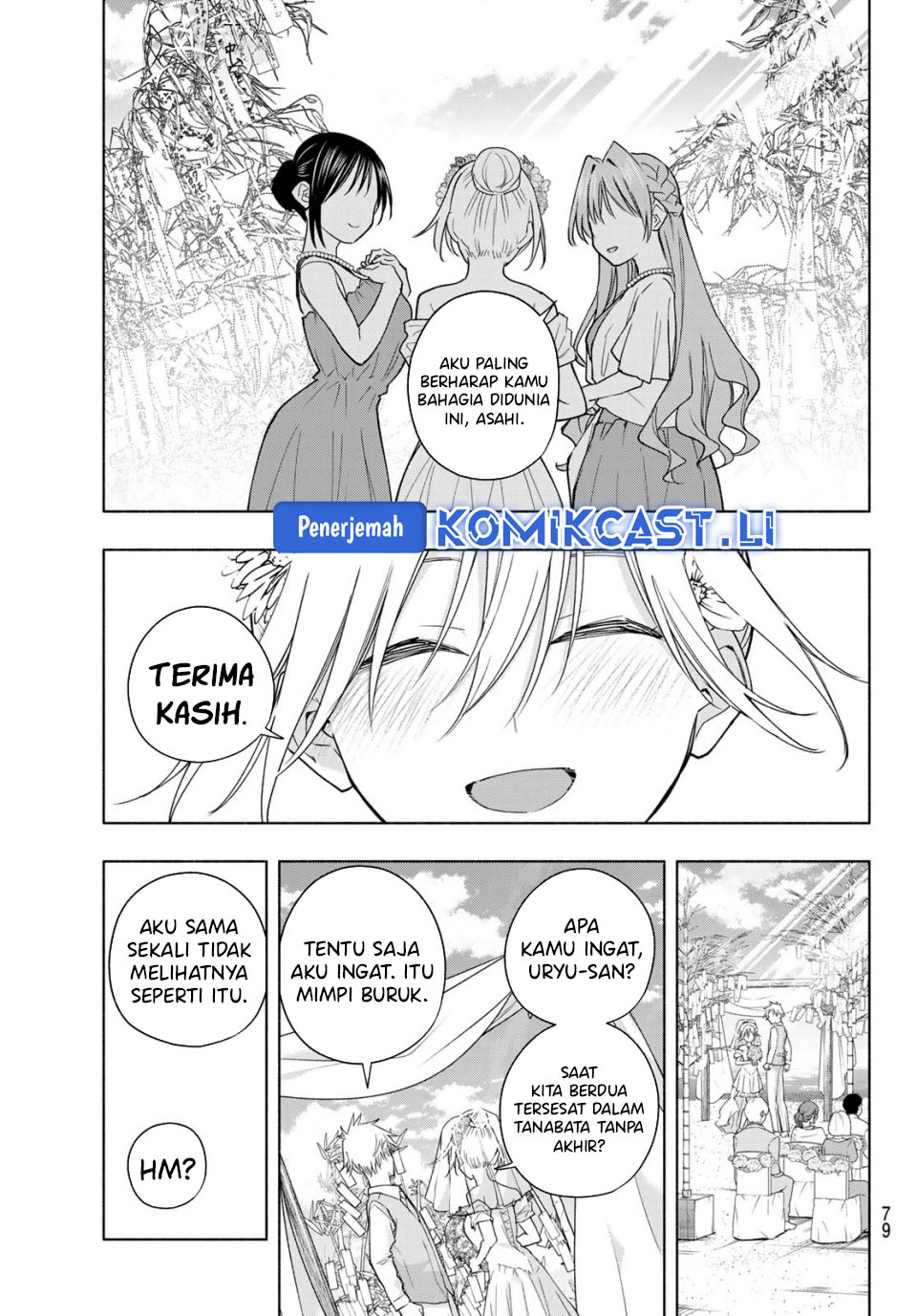 image-komik-amagami-san-chi-no-enmusubi-chapter-191-13/18