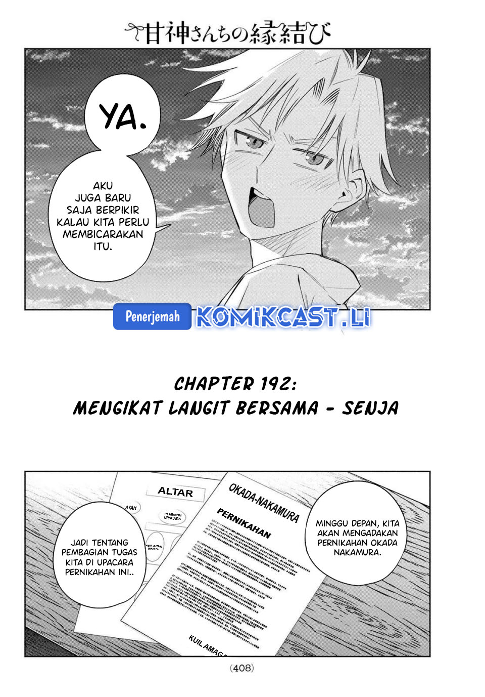 image-komik-amagami-san-chi-no-enmusubi-chapter-192-1/19