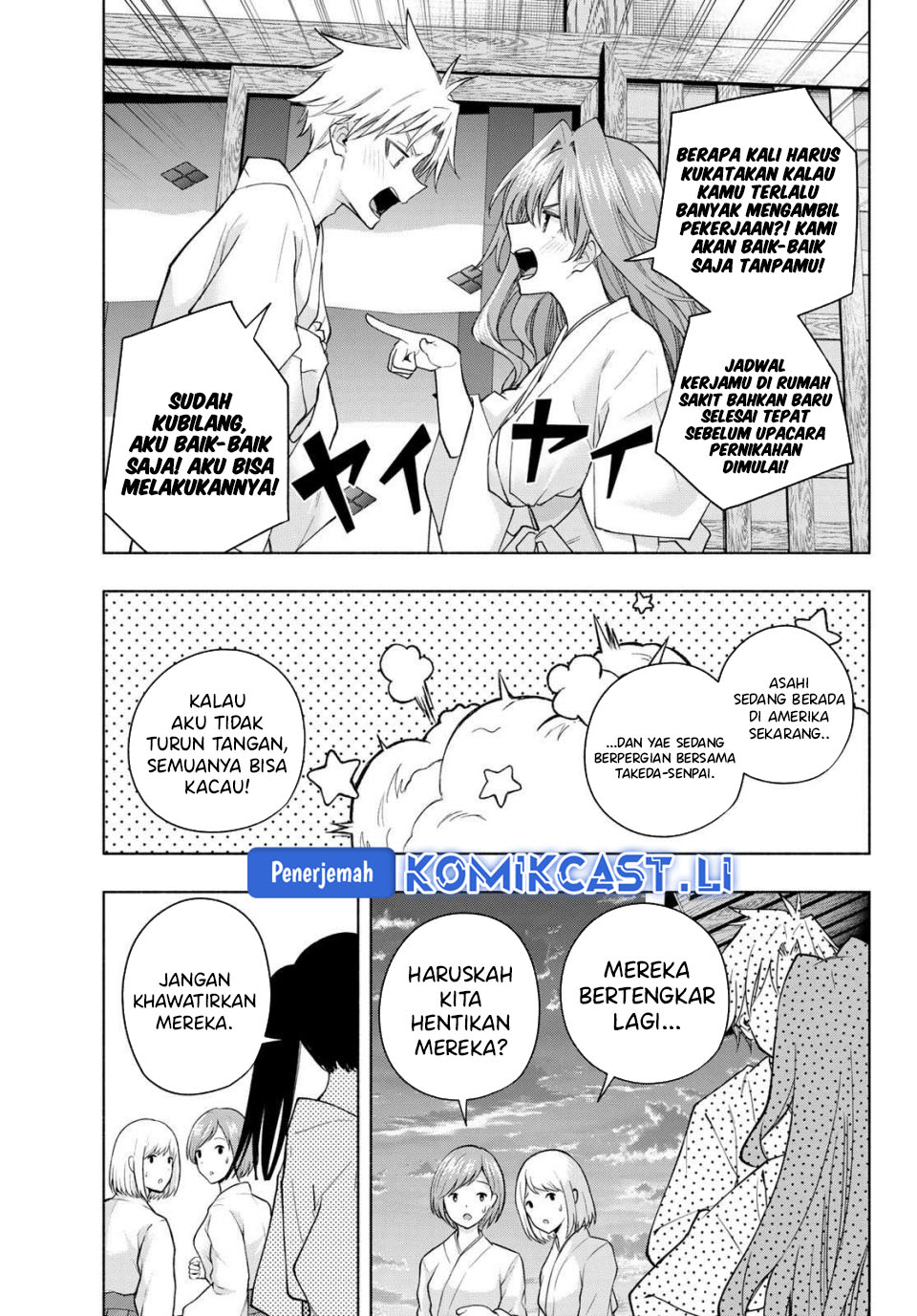 image-komik-amagami-san-chi-no-enmusubi-chapter-192-2/19