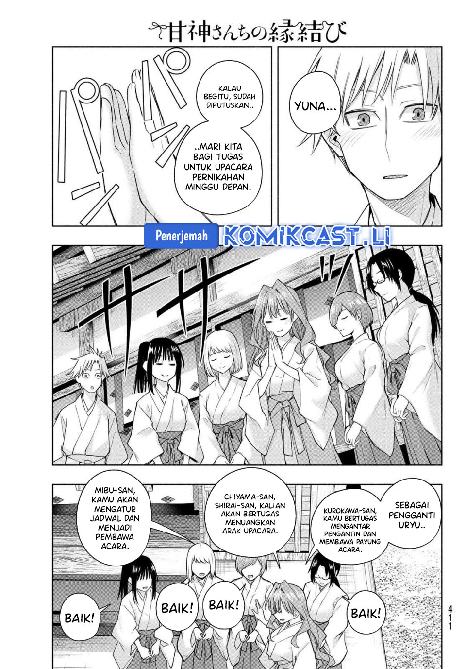 image-komik-amagami-san-chi-no-enmusubi-chapter-192-4/19