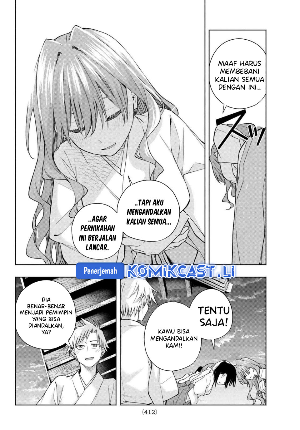 image-komik-amagami-san-chi-no-enmusubi-chapter-192-5/19