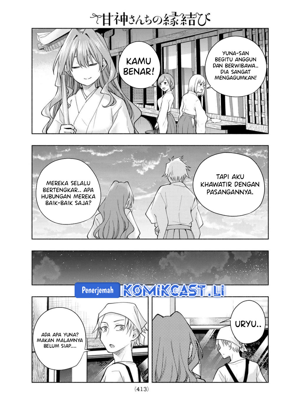image-komik-amagami-san-chi-no-enmusubi-chapter-192-6/19