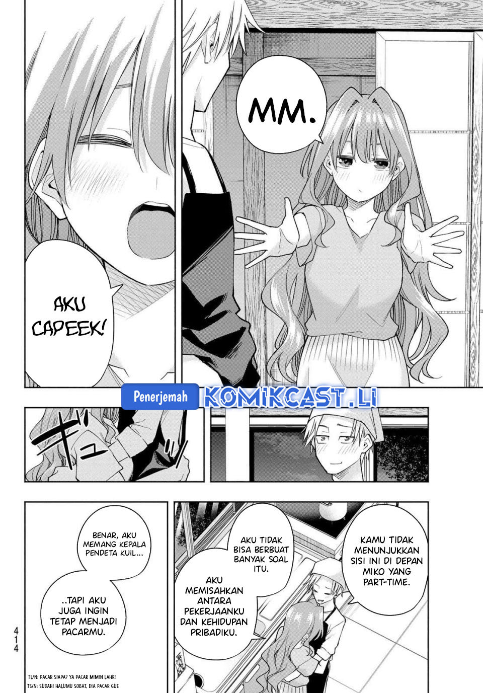 image-komik-amagami-san-chi-no-enmusubi-chapter-192-7/19