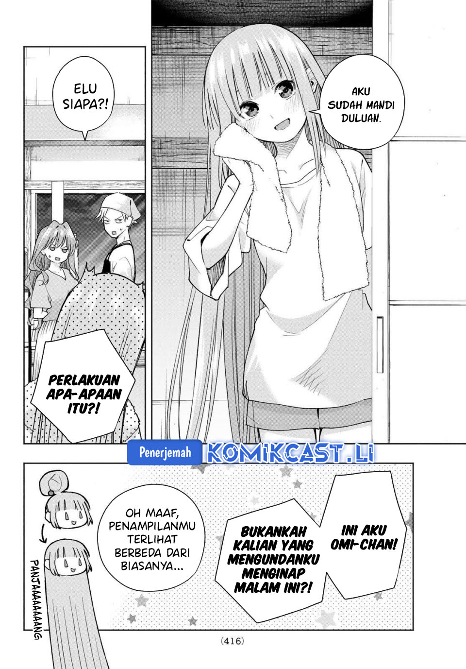 image-komik-amagami-san-chi-no-enmusubi-chapter-192-9/19