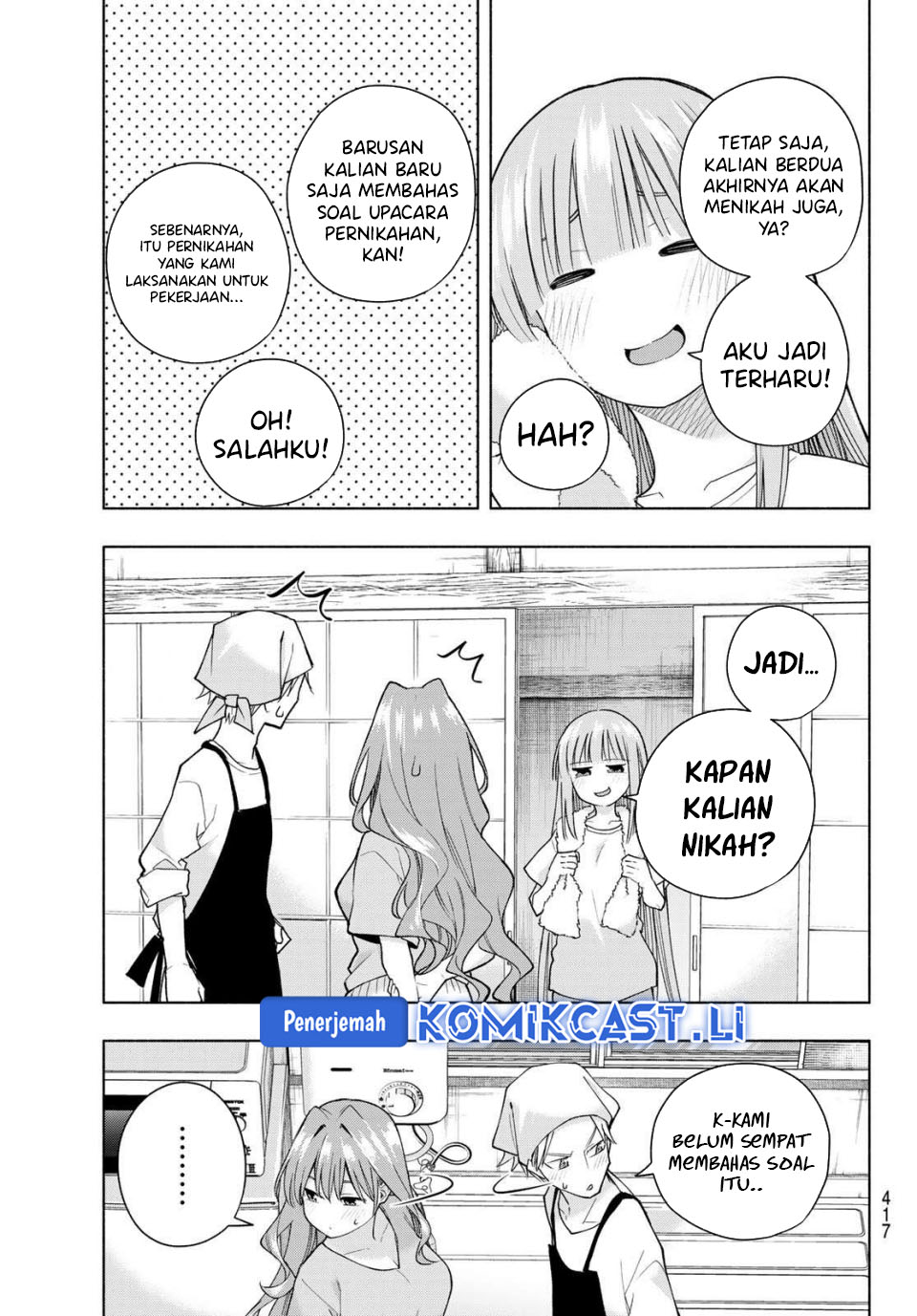 image-komik-amagami-san-chi-no-enmusubi-chapter-192-10/19