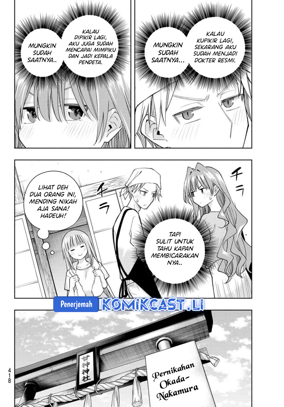image-komik-amagami-san-chi-no-enmusubi-chapter-192-11/19