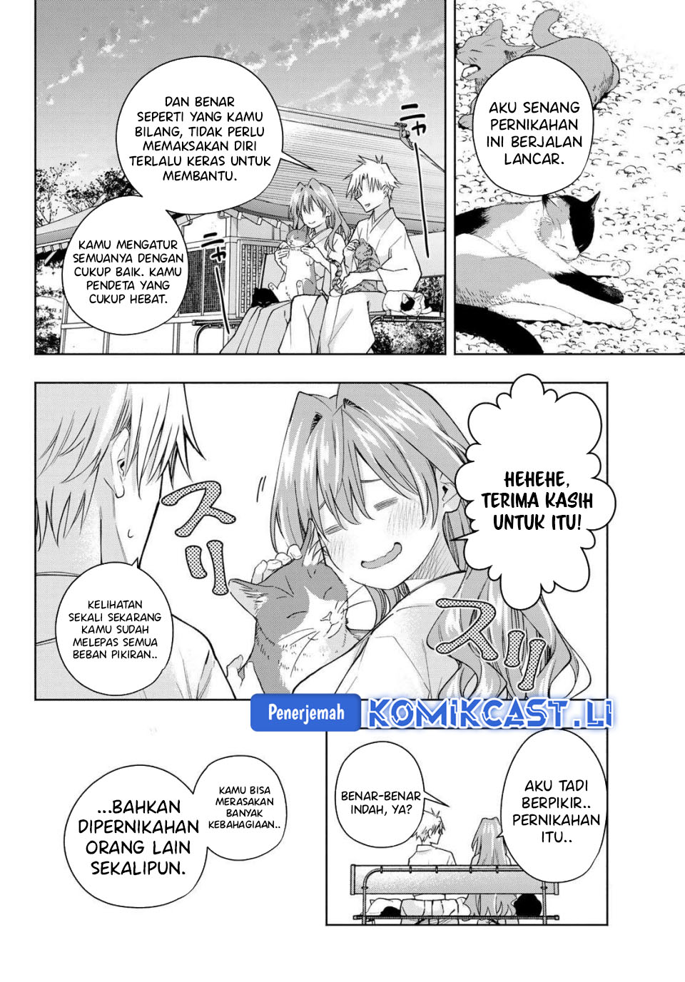 image-komik-amagami-san-chi-no-enmusubi-chapter-192-13/19