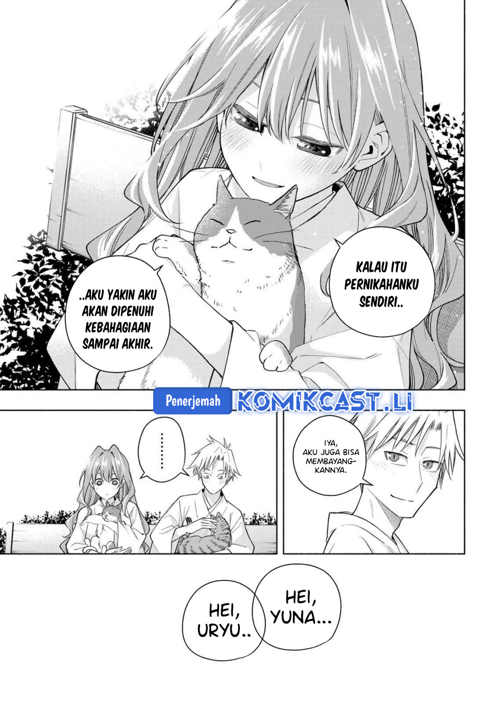 image-komik-amagami-san-chi-no-enmusubi-chapter-192-14/19