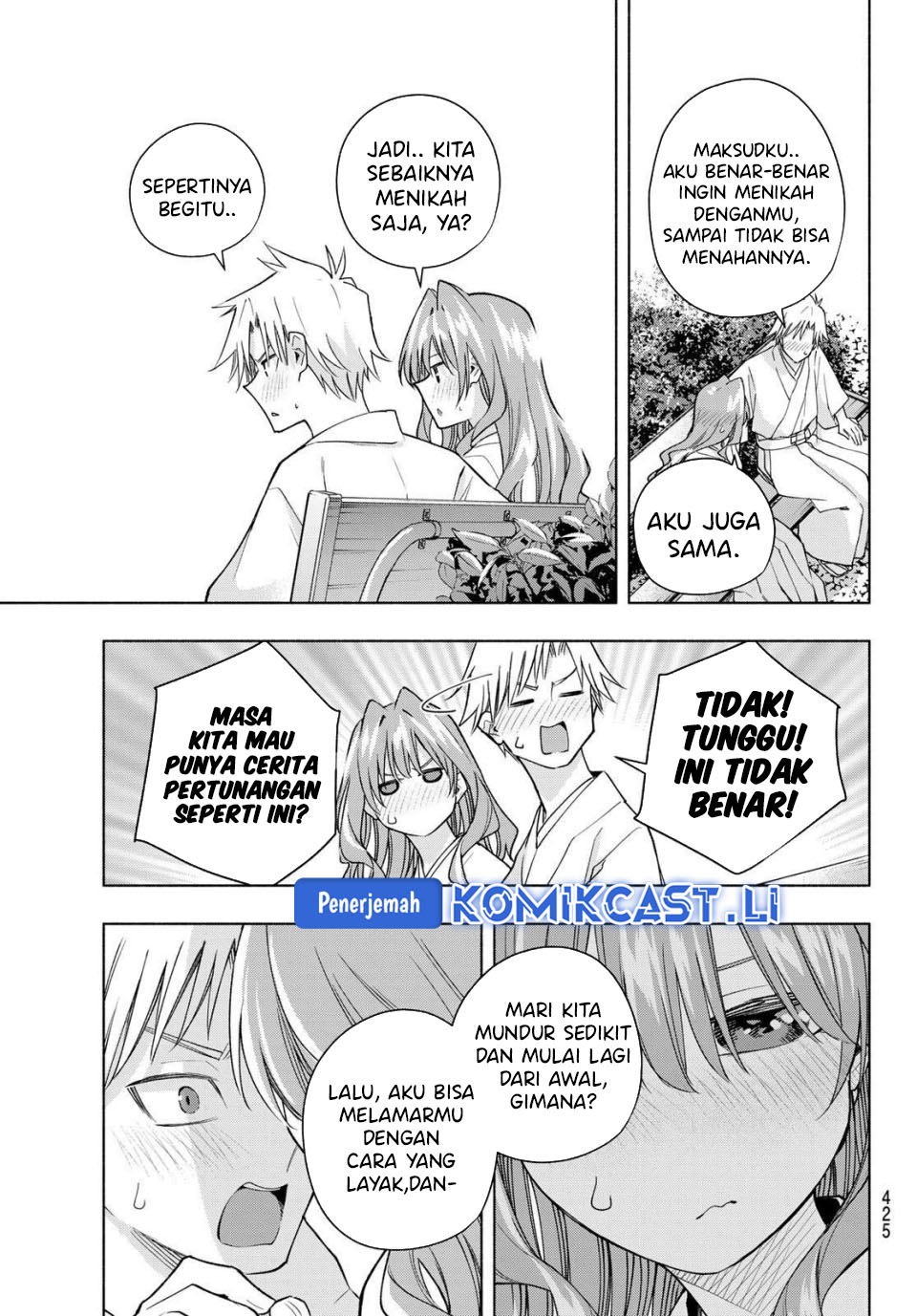 image-komik-amagami-san-chi-no-enmusubi-chapter-192-17/19