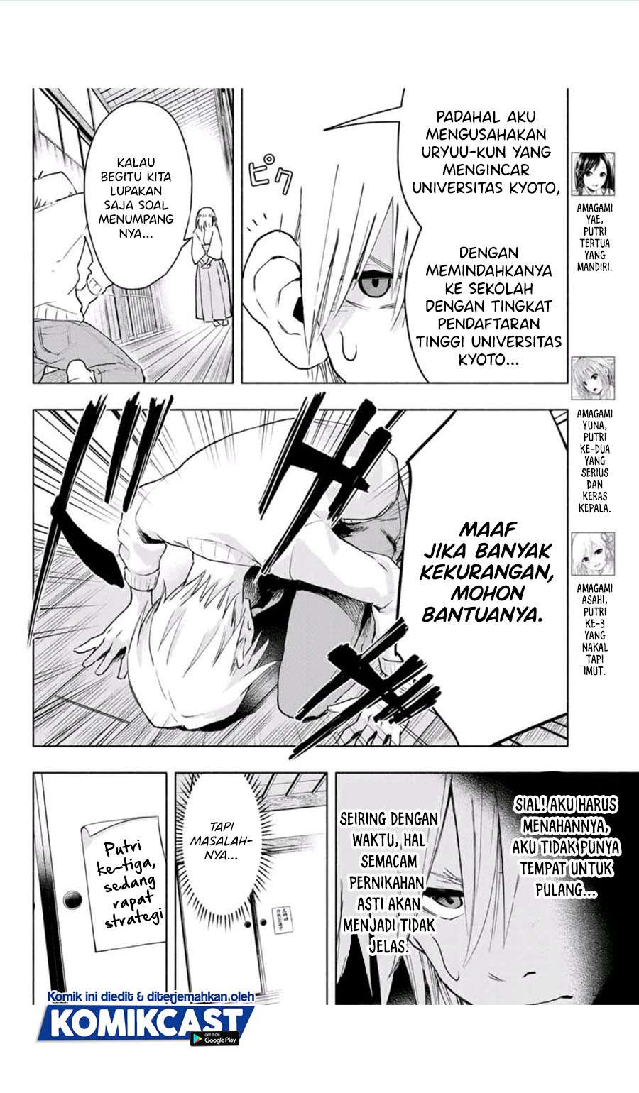 image-komik-amagami-san-chi-no-enmusubi-chapter-21-3/20