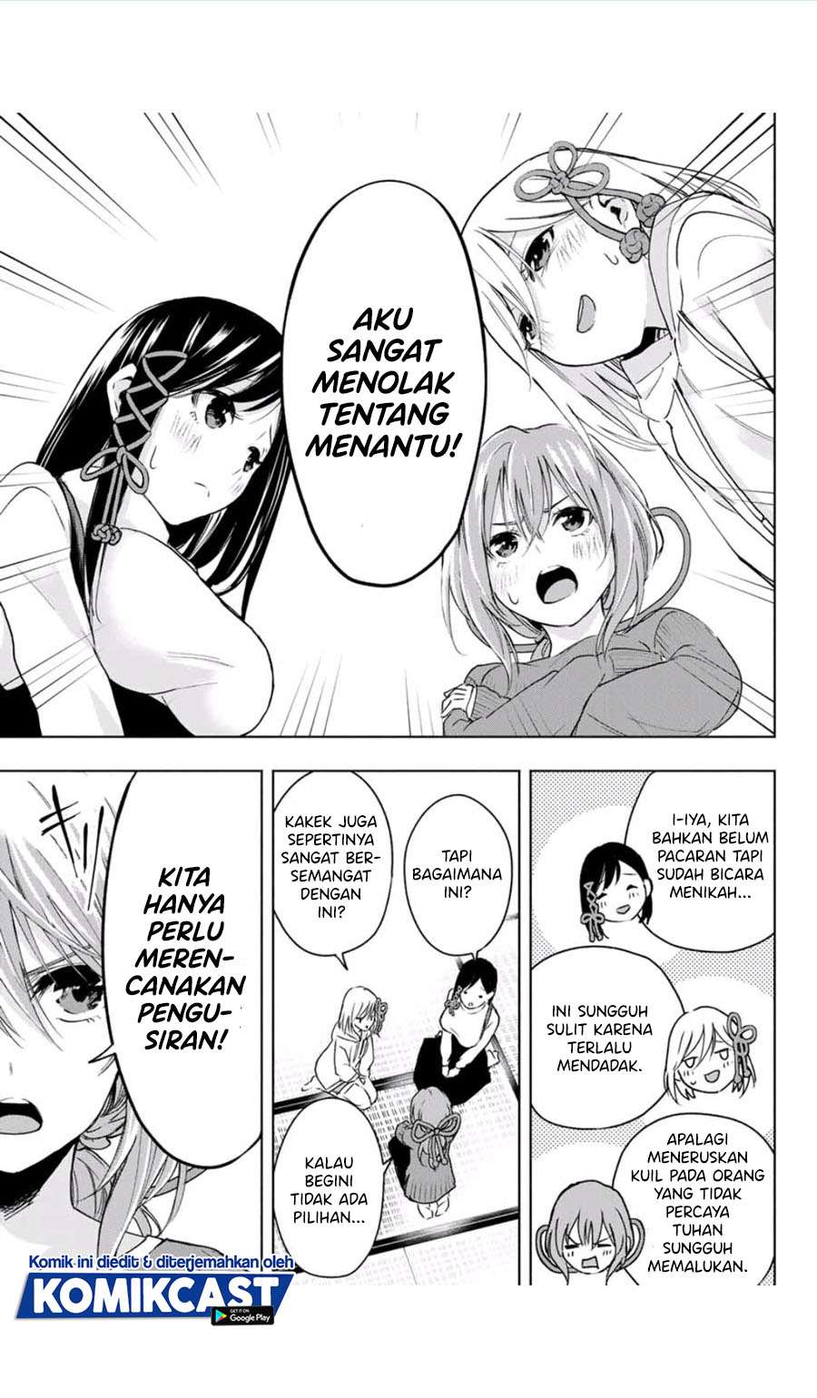 image-komik-amagami-san-chi-no-enmusubi-chapter-21-4/20